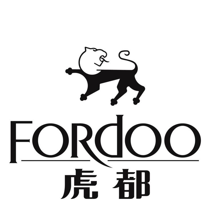虎都林火火男装专卖店