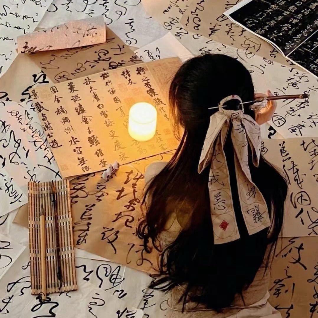 💕心宁书法