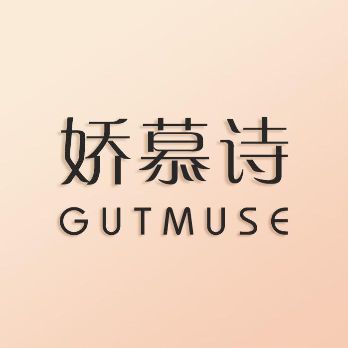 娇慕诗塑身美体店