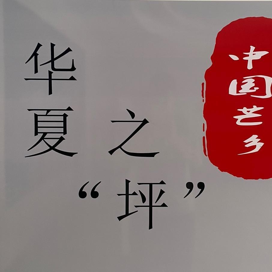 基度山猴爵