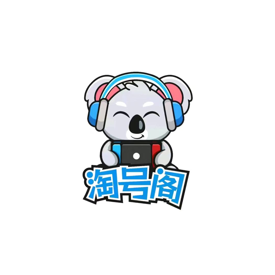淘号阁-大虾（CF鉴定）