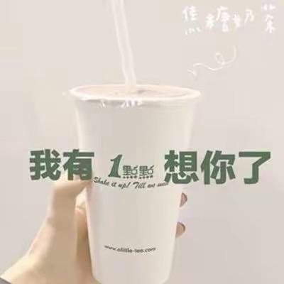 初冬微凉