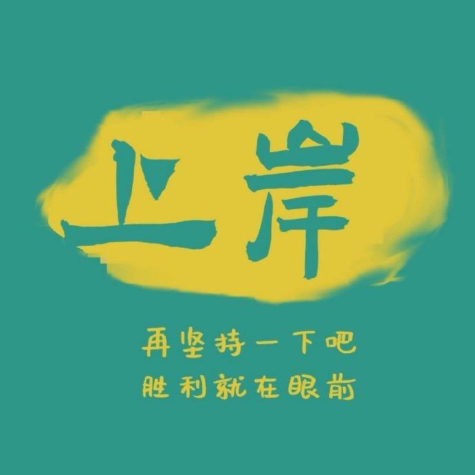 我在岸边游啊游～