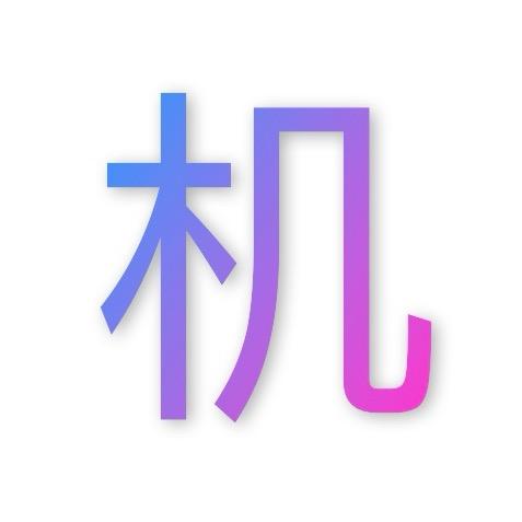 ikun说机