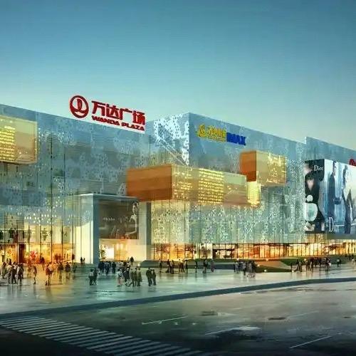 万达B1品牌童装