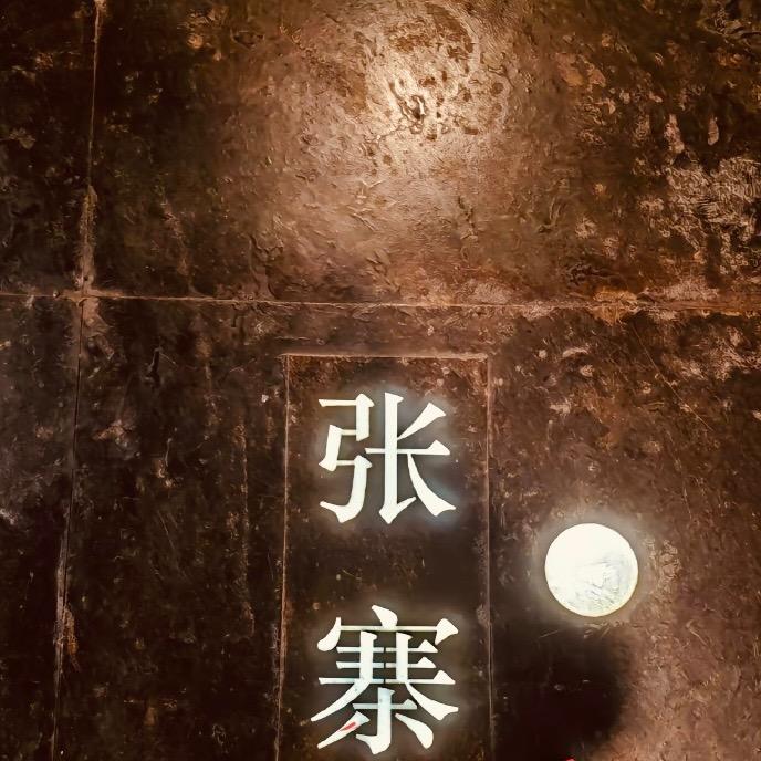 不信人间有白头（不私聊）