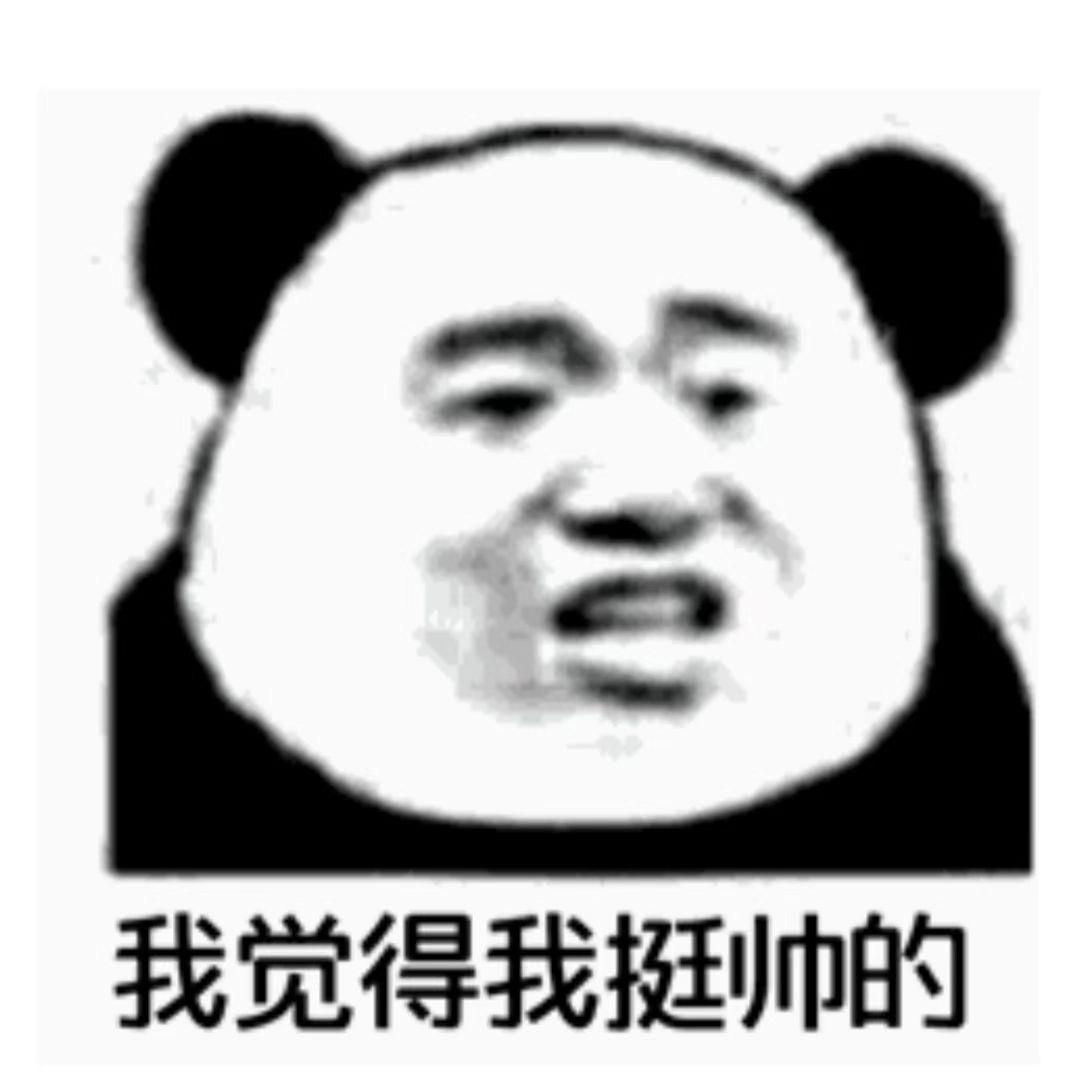 还不错8888