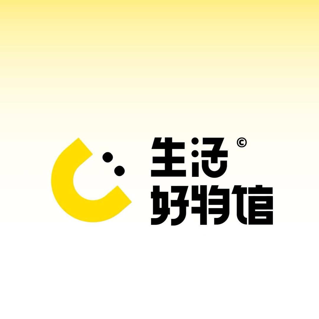 一间杂货铺