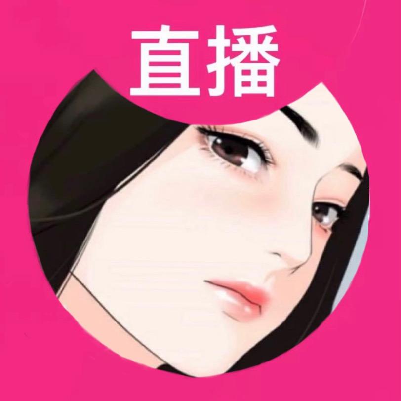 nainai