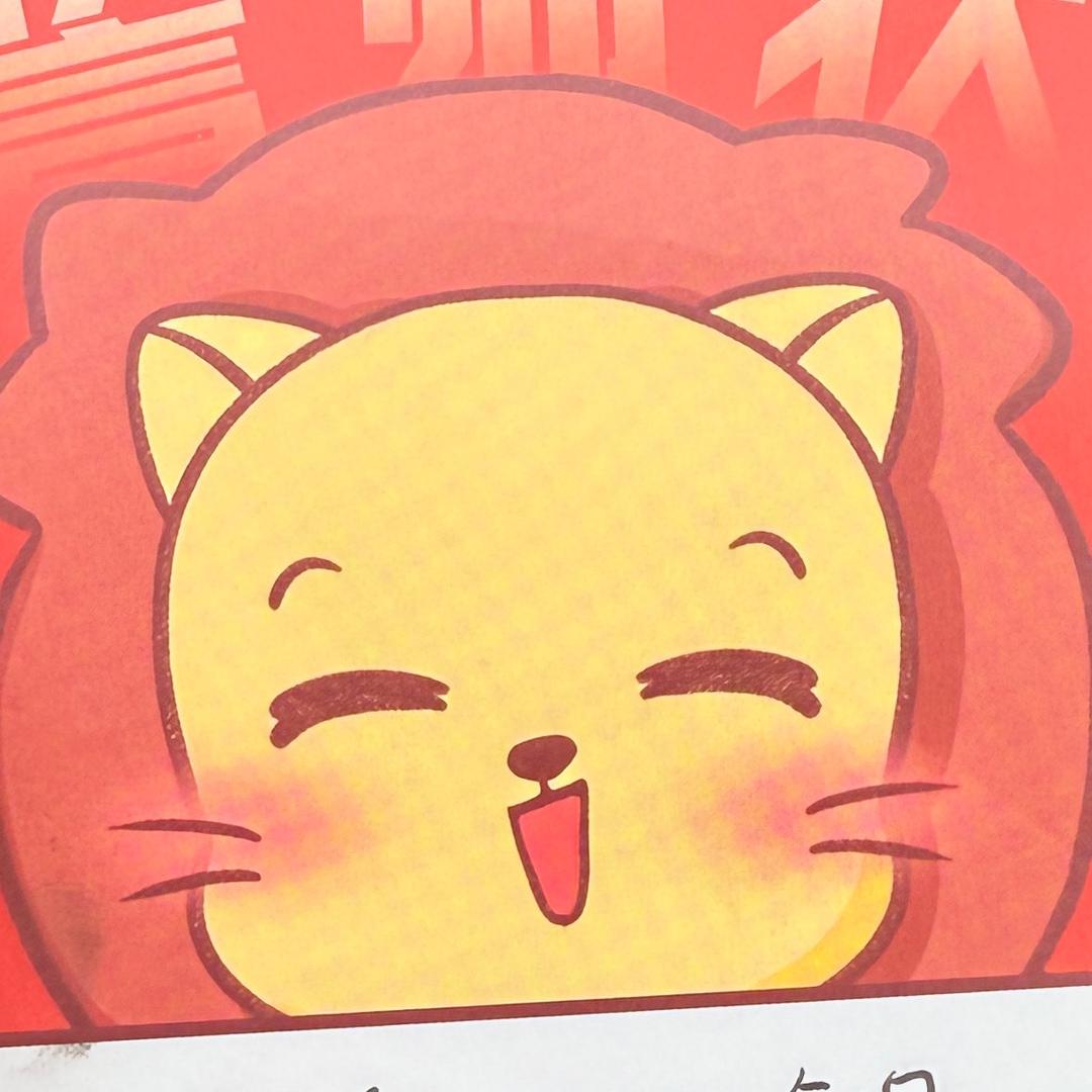 爱吃果冻