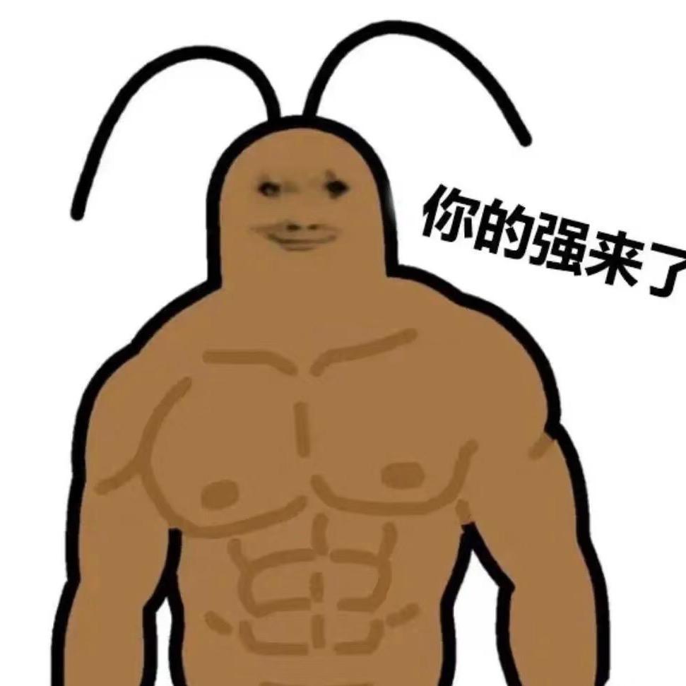 185男大嫩臀