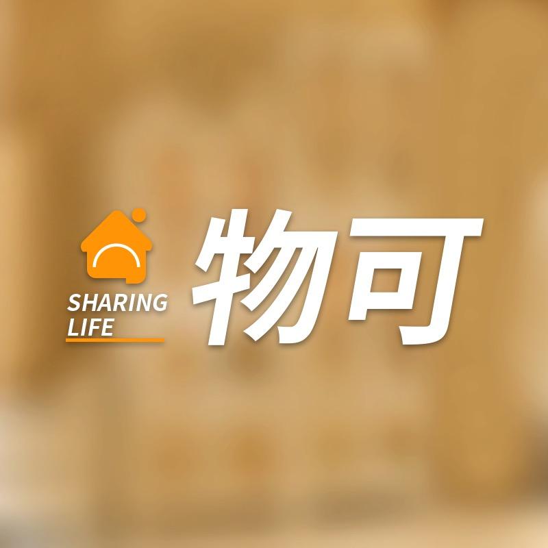 物可折叠收纳箱（工厂店）