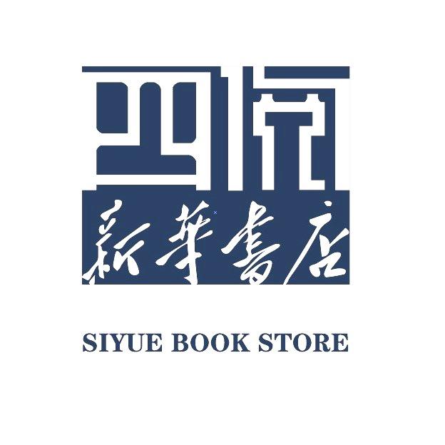 四阅书店