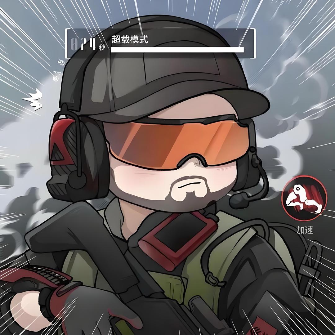 巾稳（三角洲行动）