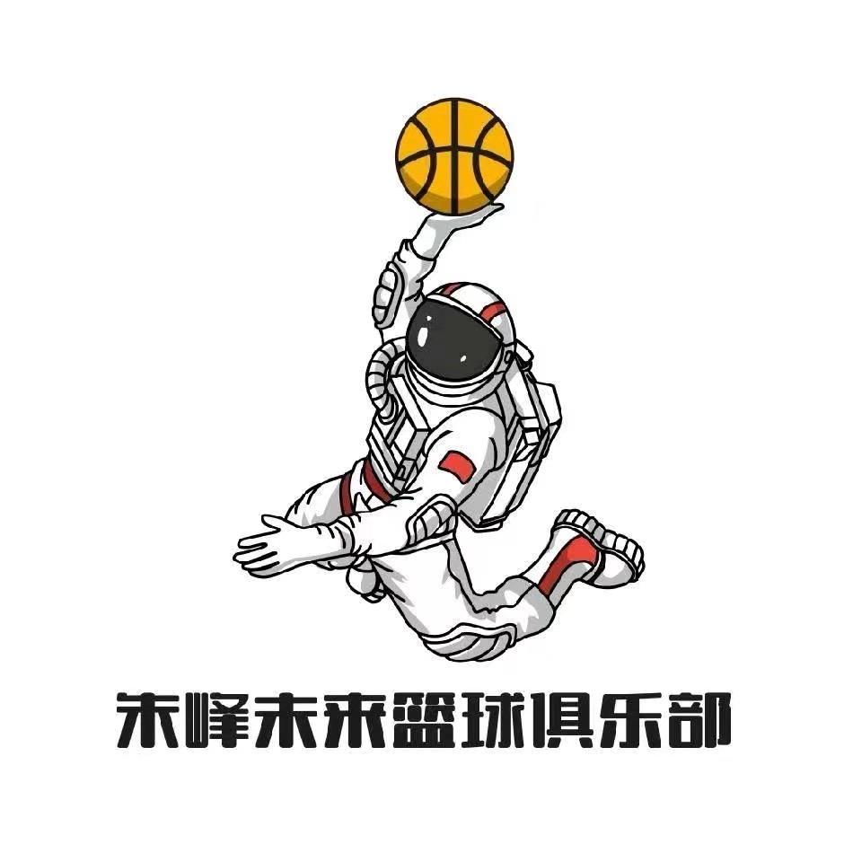 朱峰未来篮球·火焰叁校区