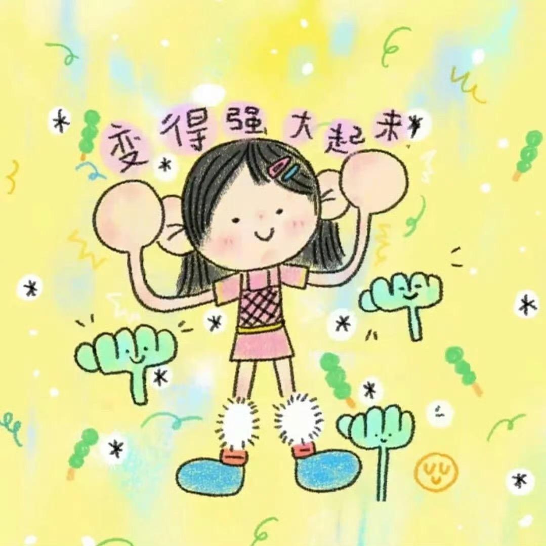 徐不会