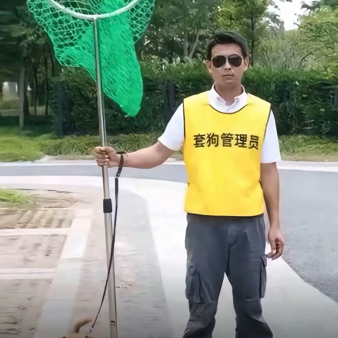 专业套狗