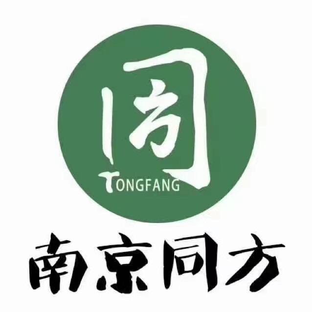 南京同方王老师