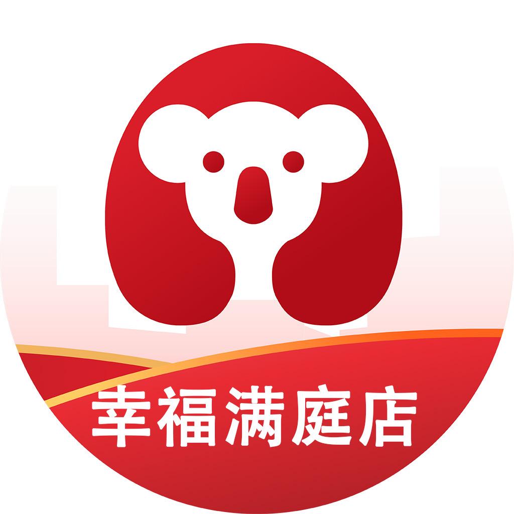 考拉爱车幸福满庭社区店
