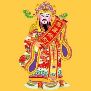 财神爷