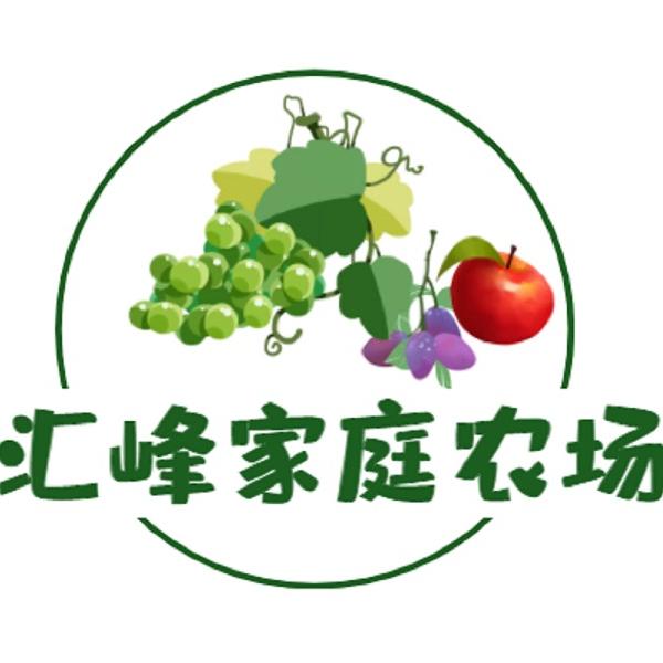 汇峰家庭农场