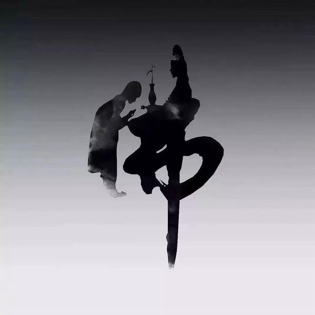 @菩提梵行