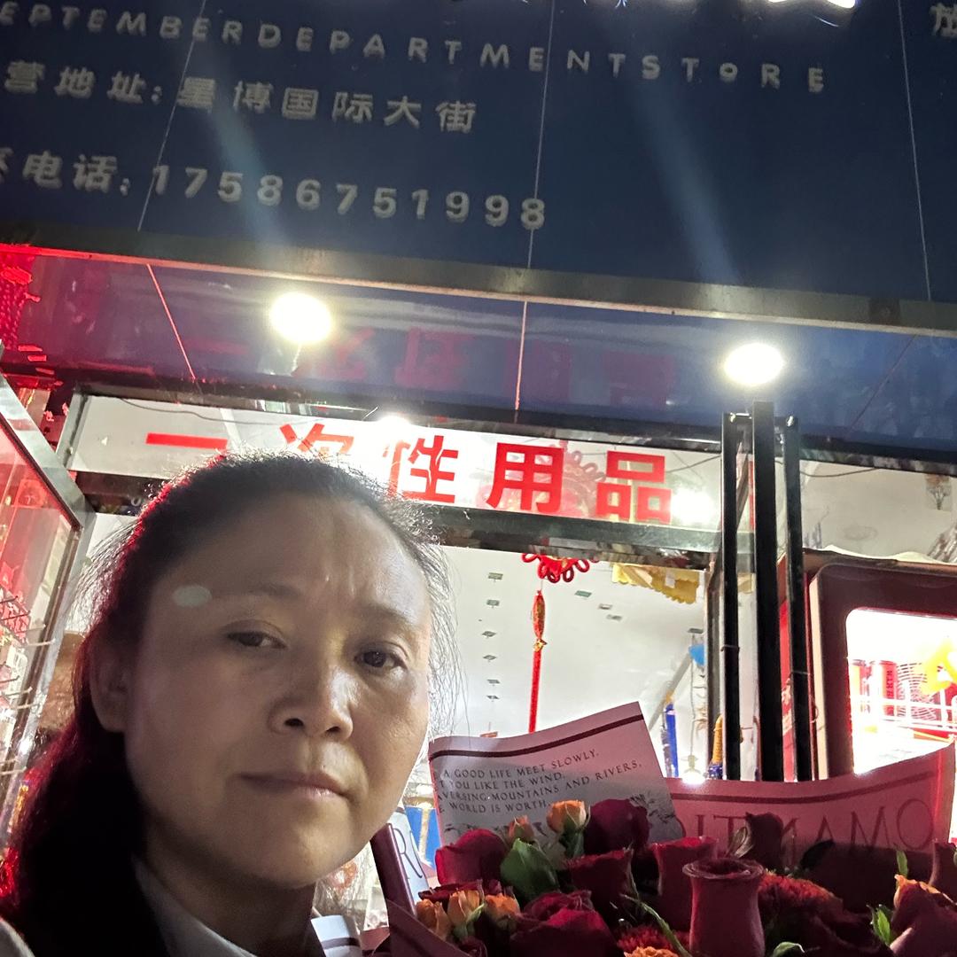 蔡其香