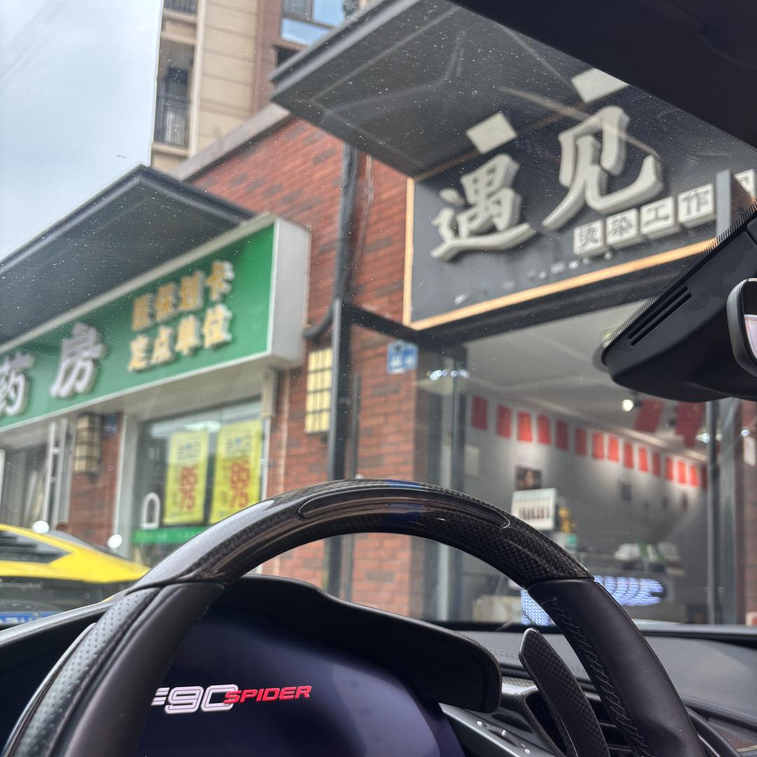 遇见·烫染工作室·工作号