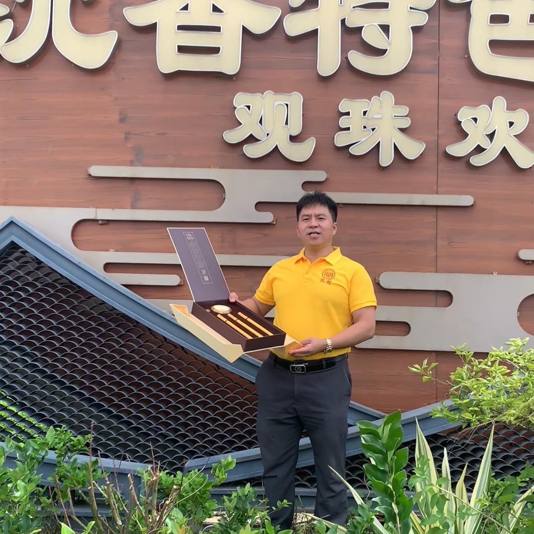 沉财沉香甄选店