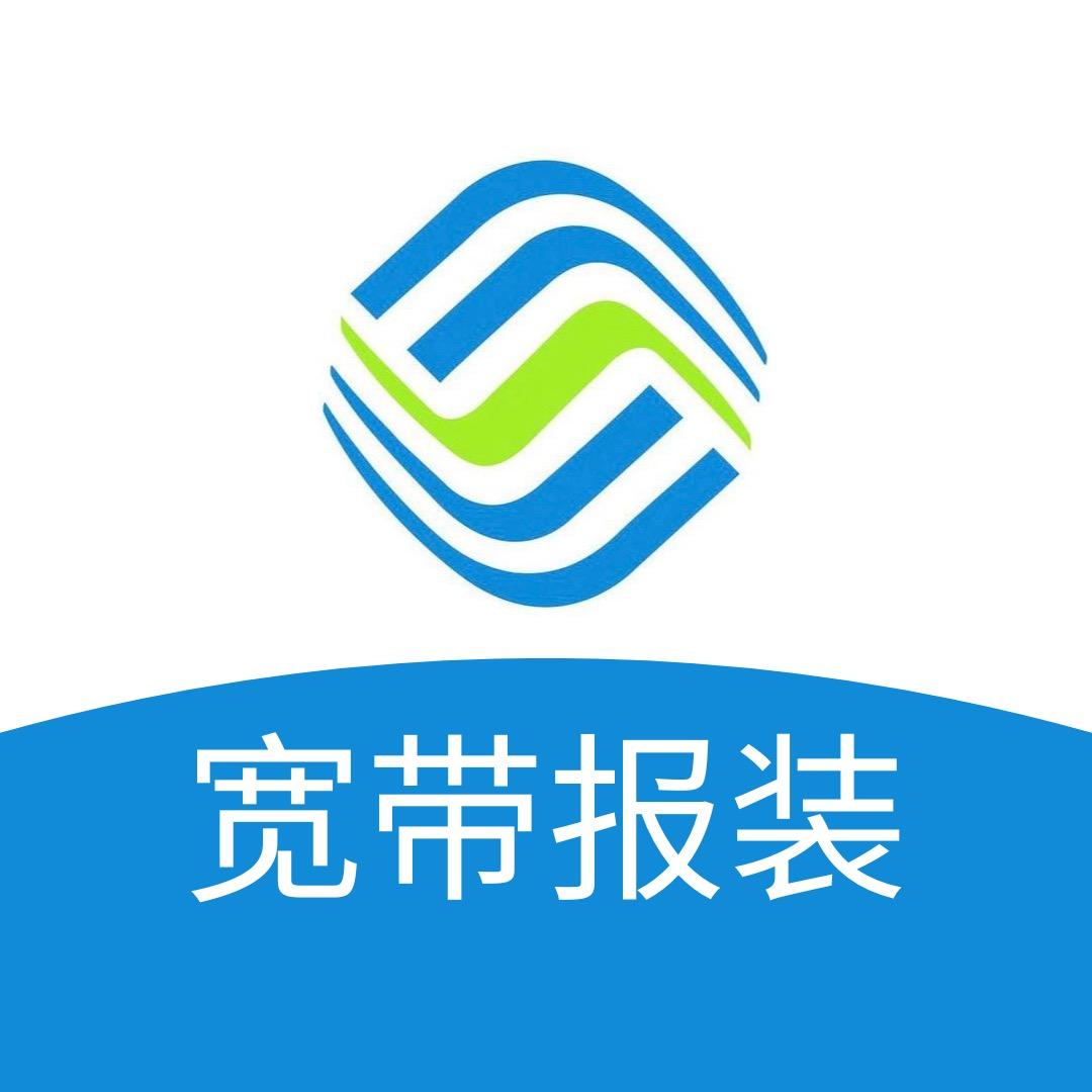 永信联线上营业厅