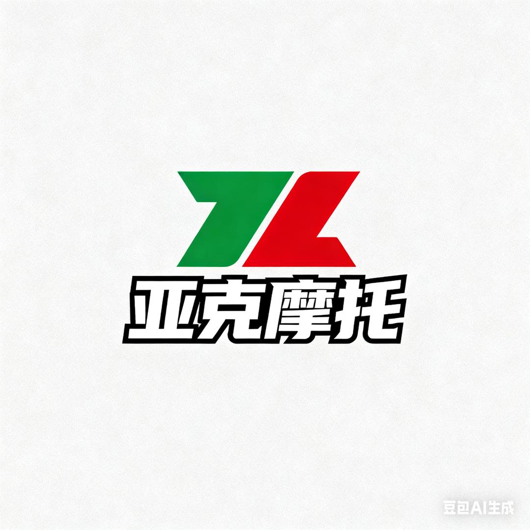 亚克MOTO配件