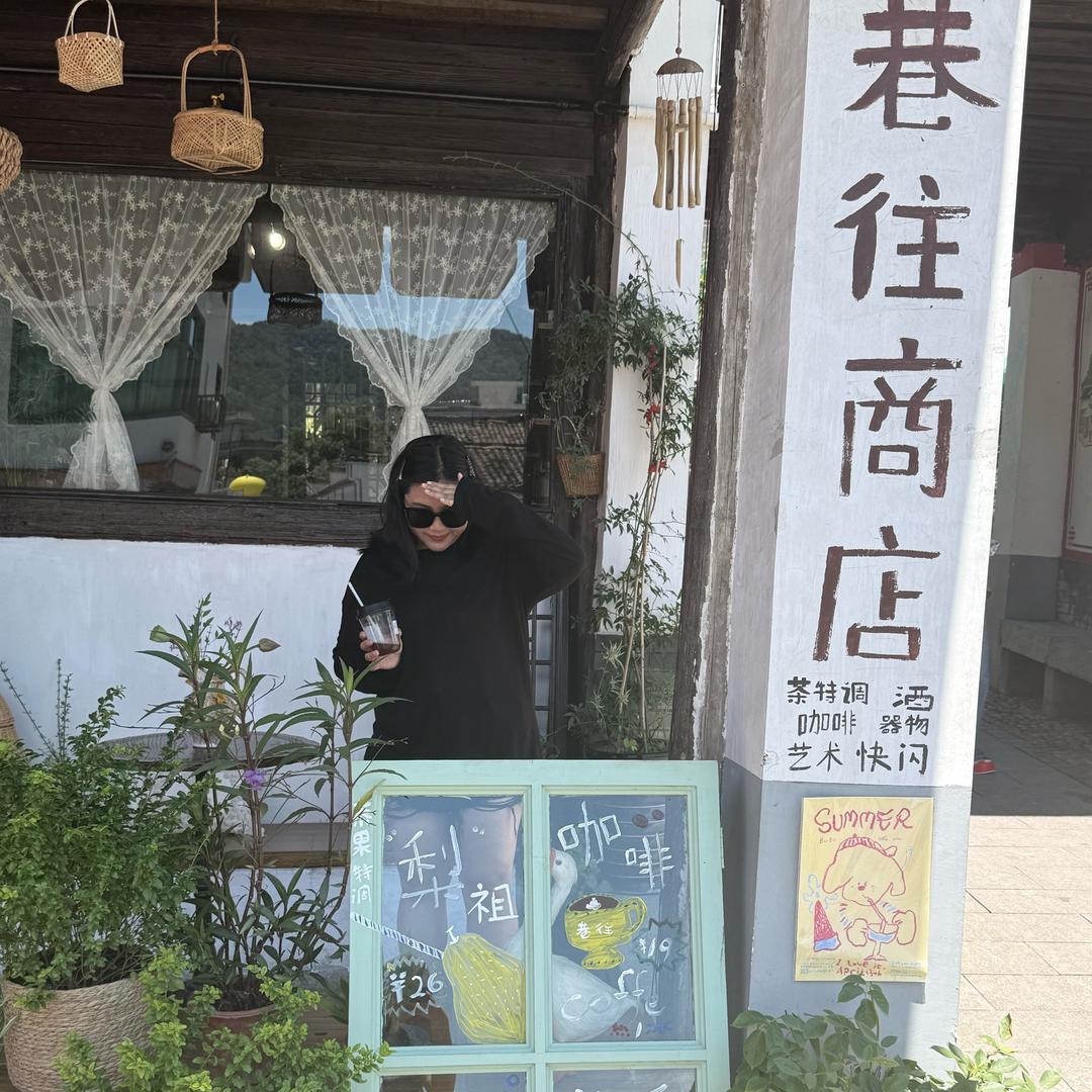 李富贵∞