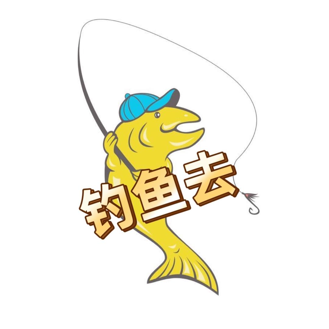 小金爱钓鱼🎣