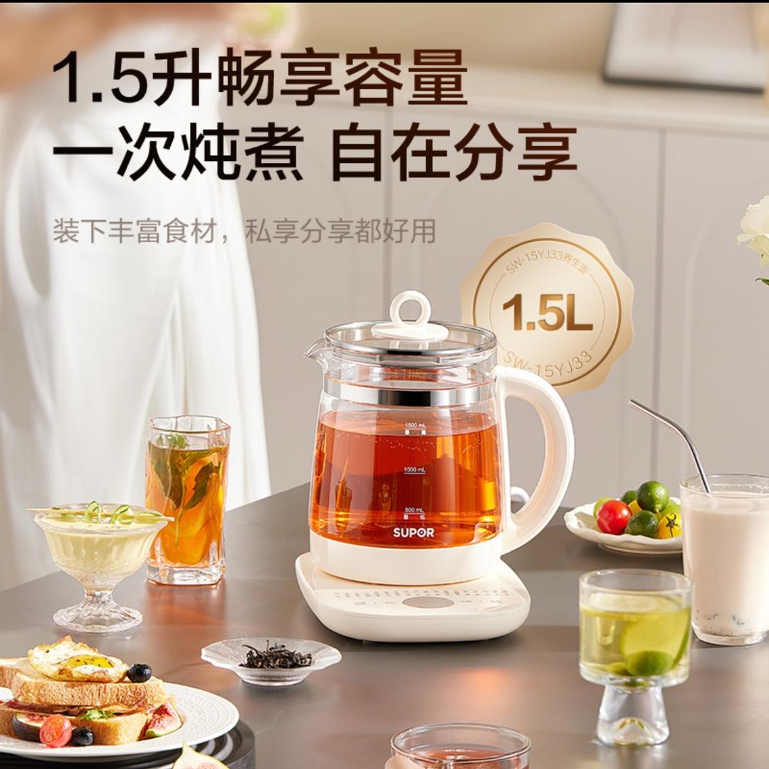 养生壶热水壶源头工厂批发
