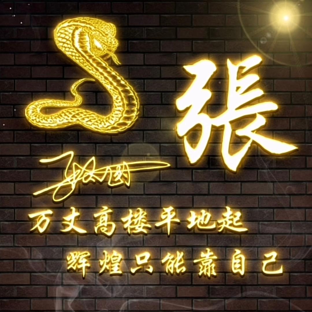 衣能量