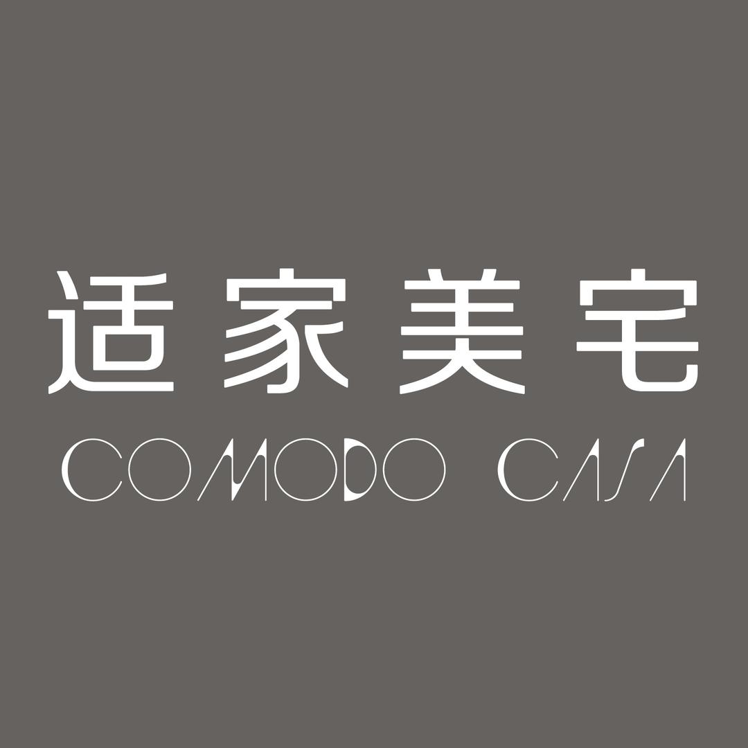适家美宅