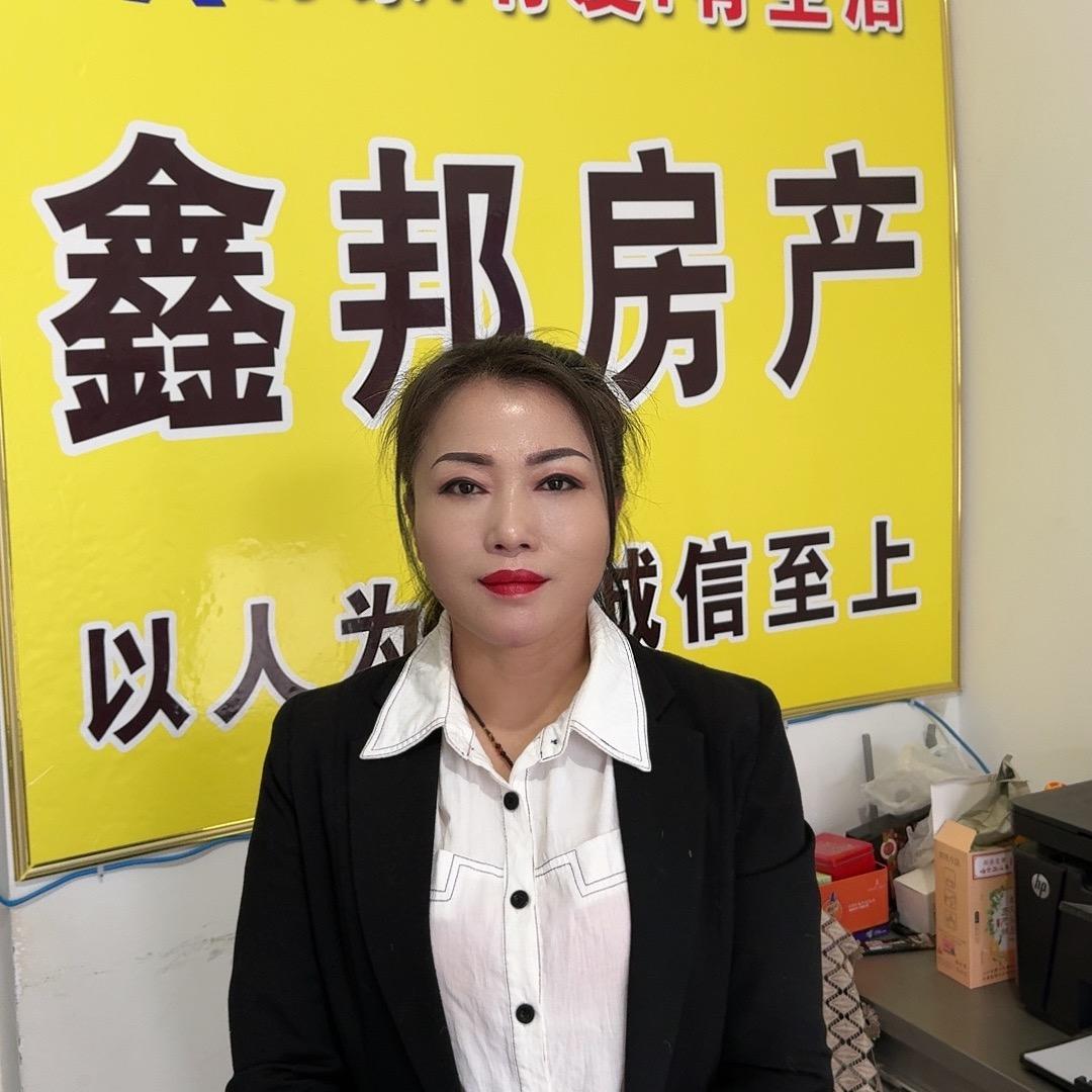 奎屯鑫邦房产-天香里店-小鞠