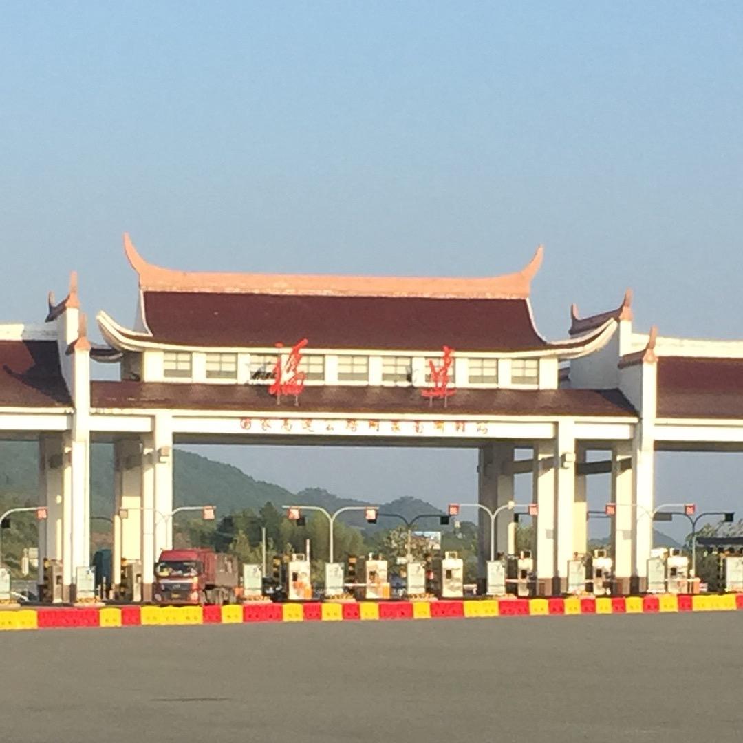 少爷