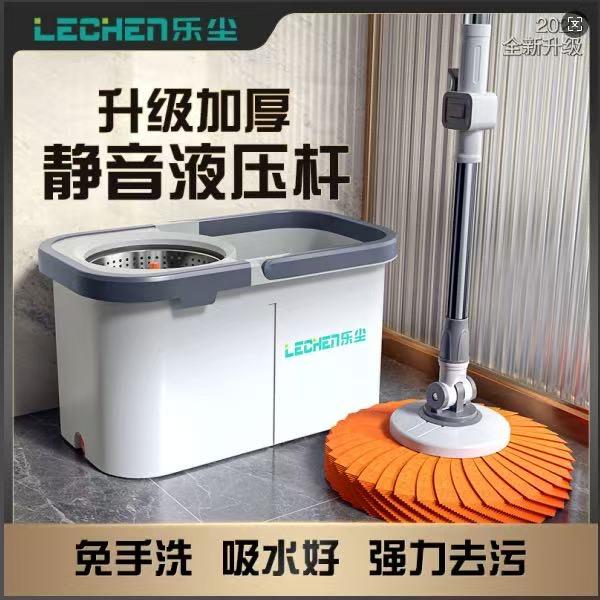 乐尘清洁用品企业店