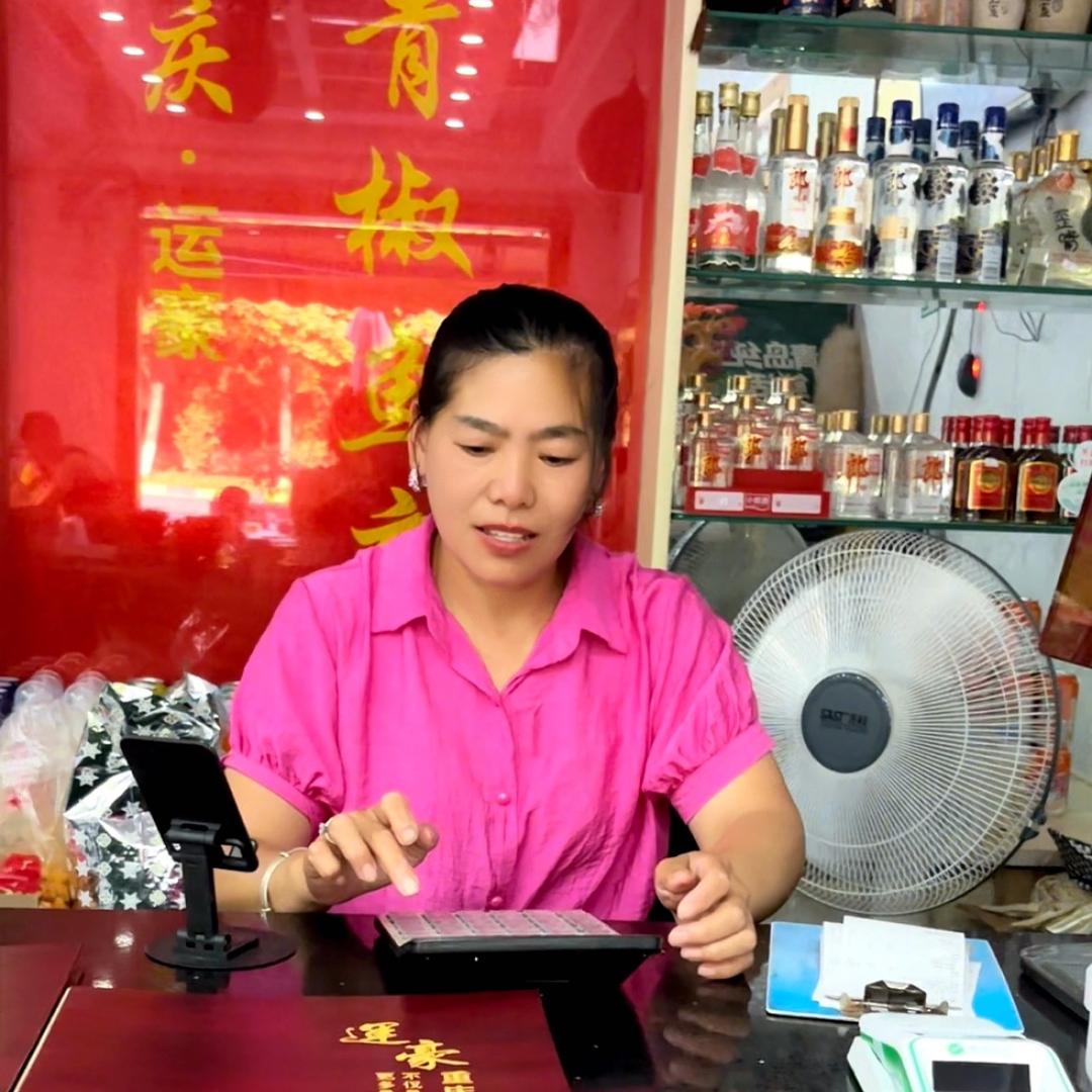 运豪重庆青椒鱼庄官方号