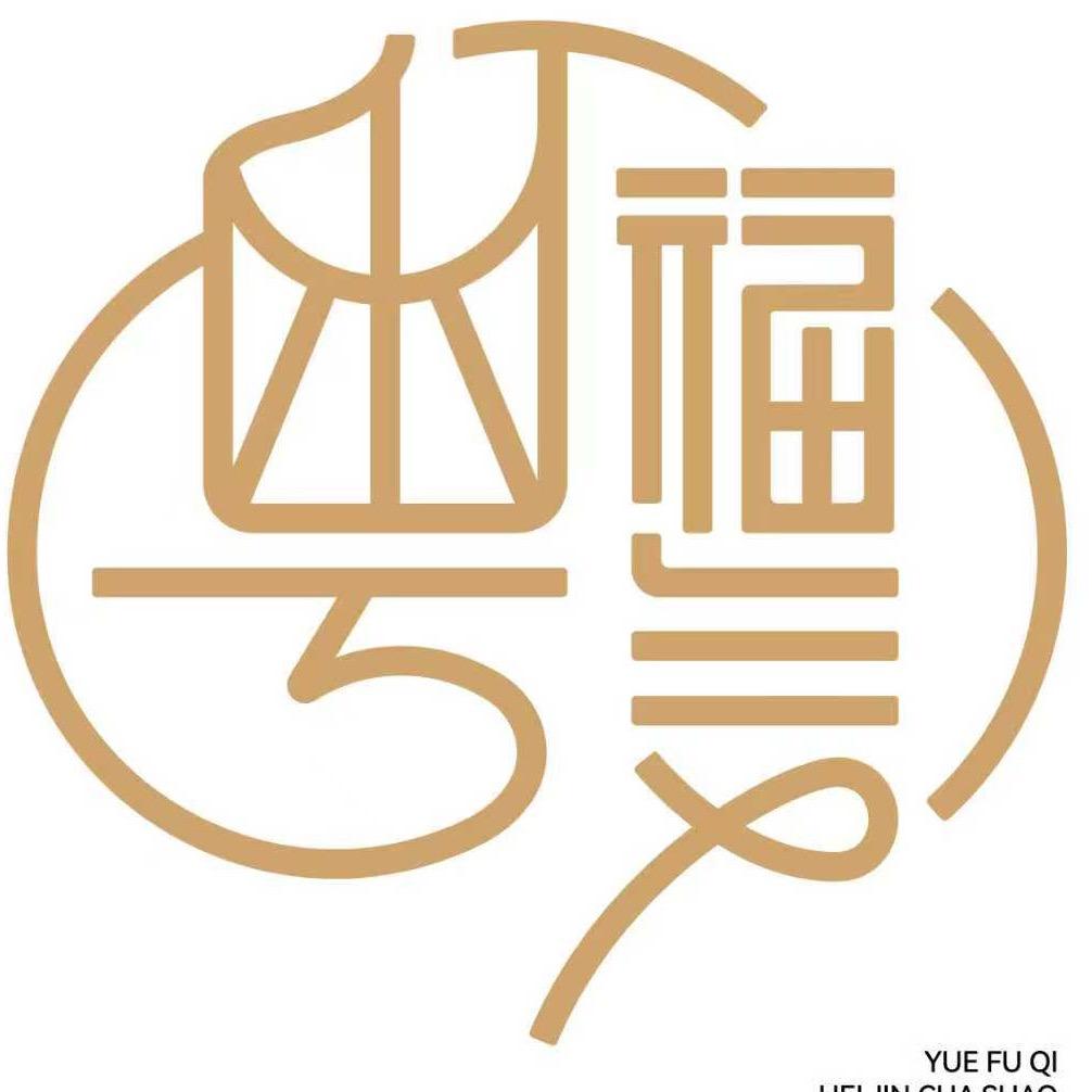 粤福气·黑金叉烧饭总部