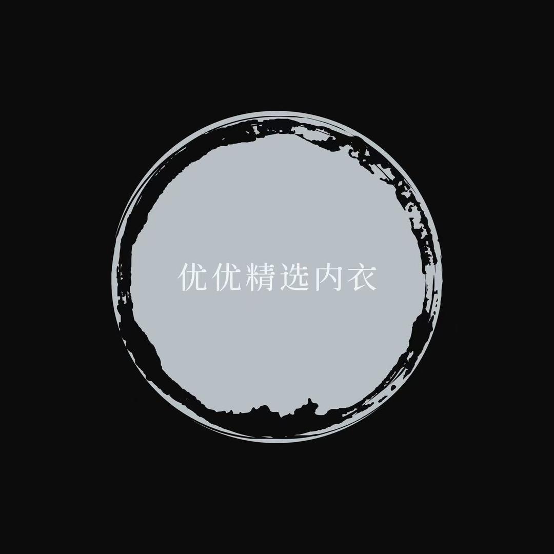 优优精选内衣