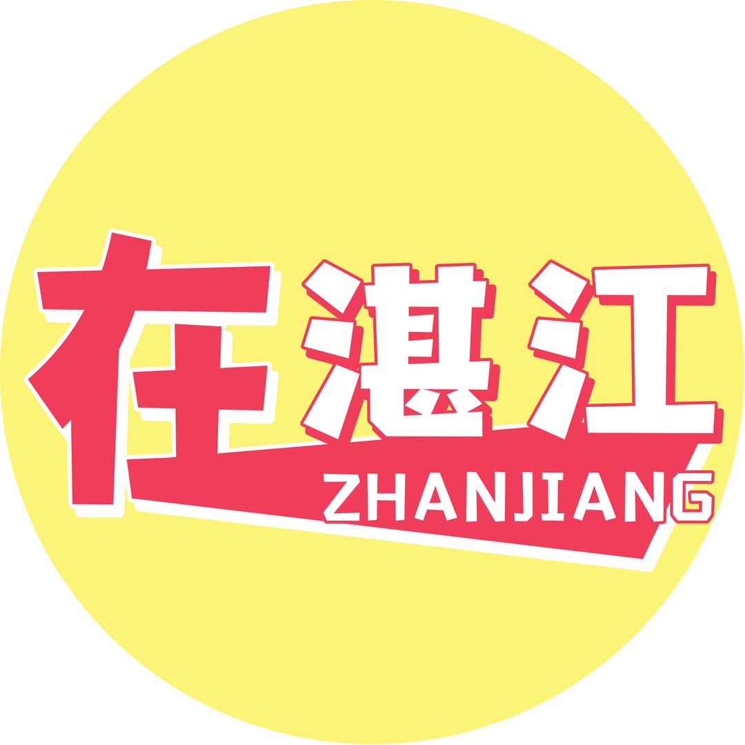 在湛江（招探店达人和直播达人）