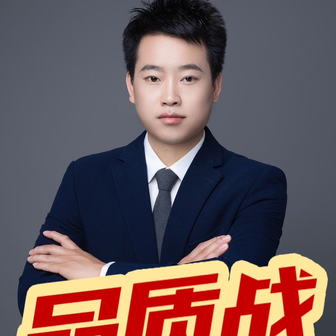石泉  小山哥