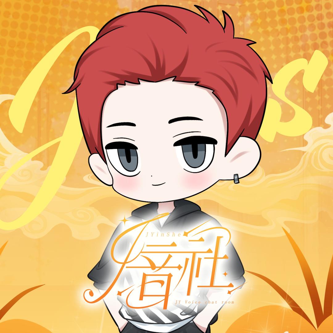 𝑱𝒚.对白