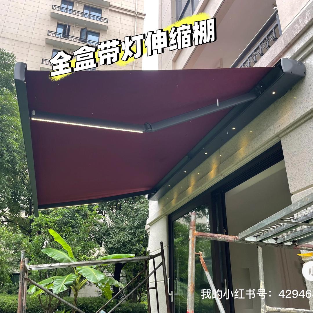 七彩遮阳