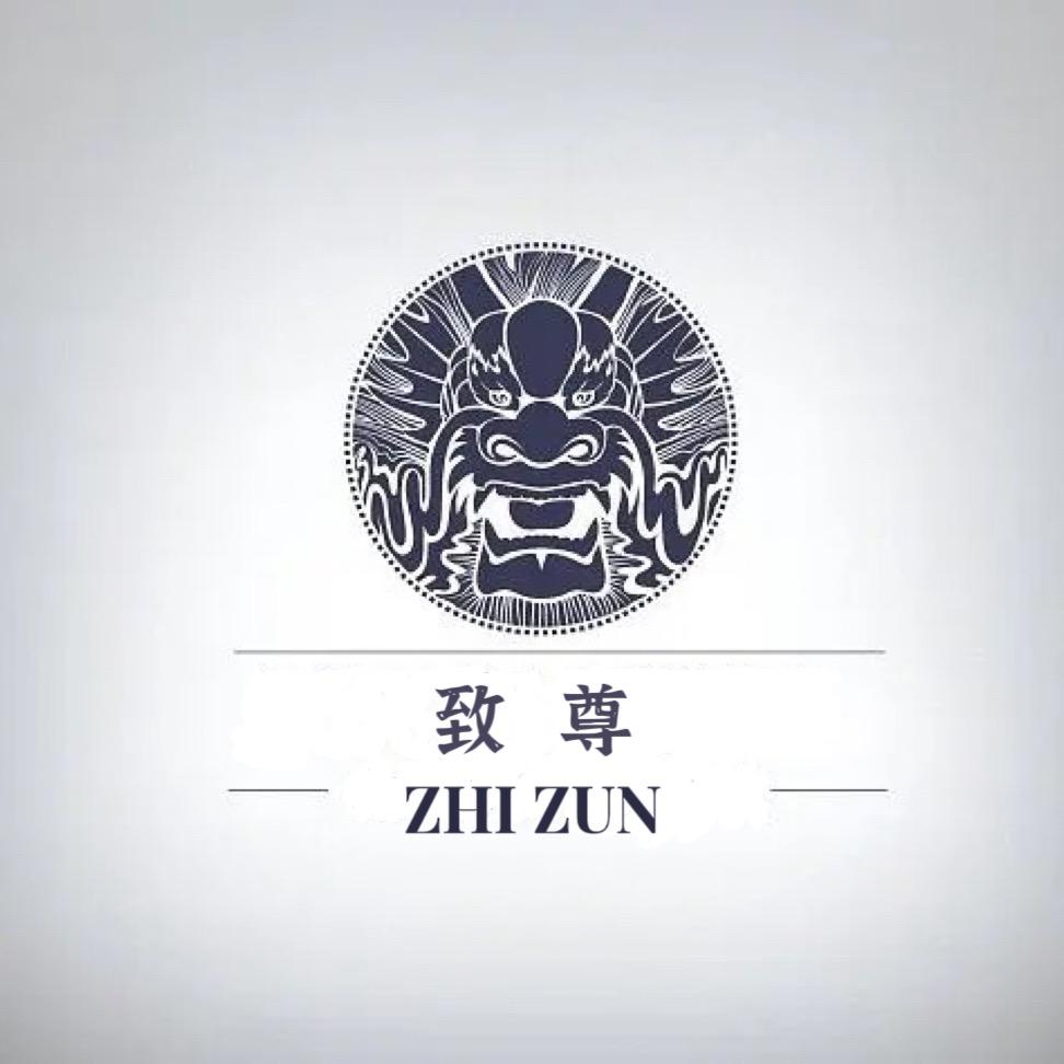 海宁致尊男装工厂店