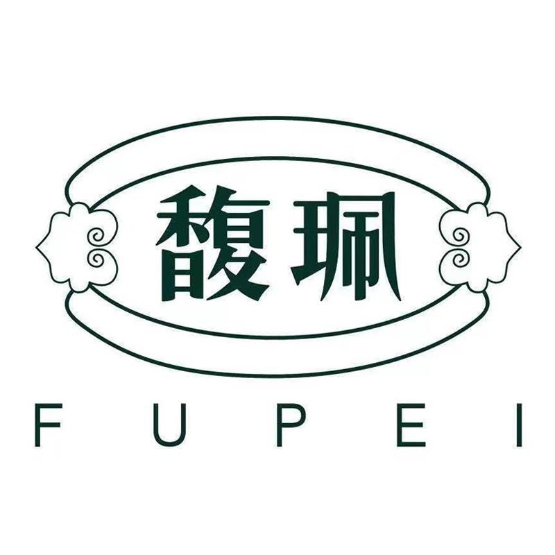 馥珮个人护理旗舰店