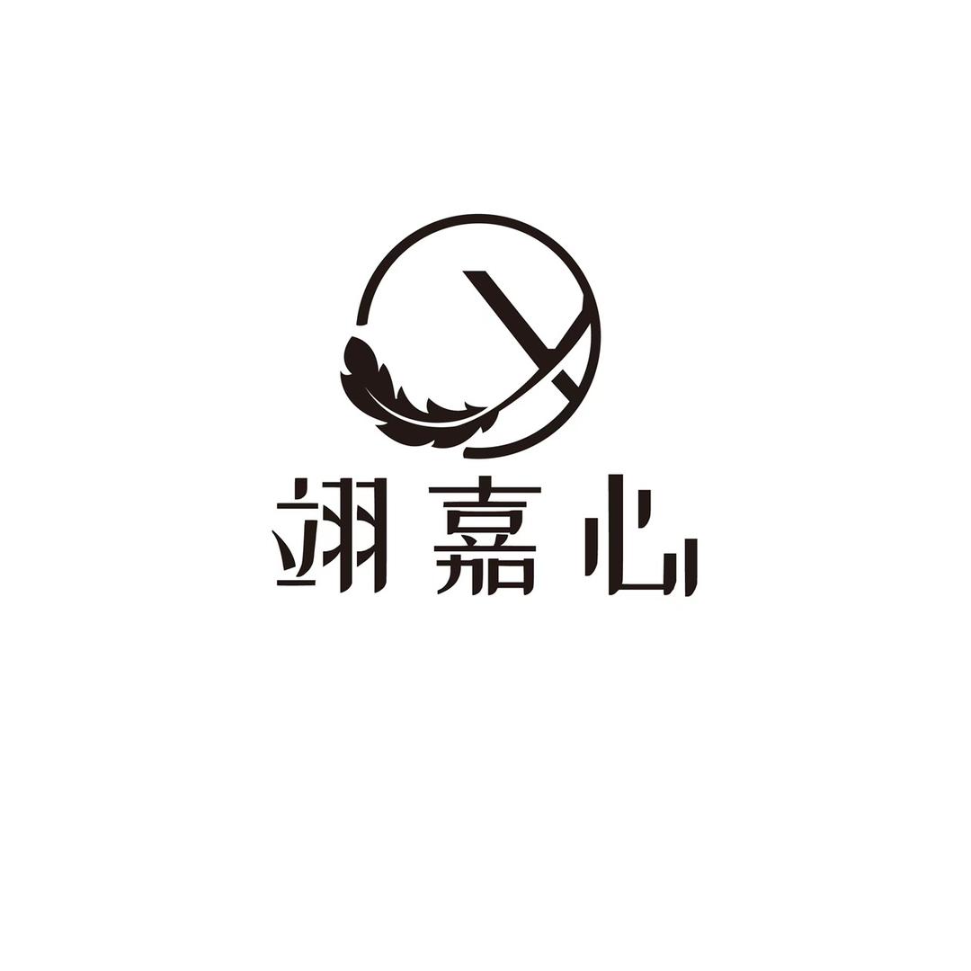 翊嘉心