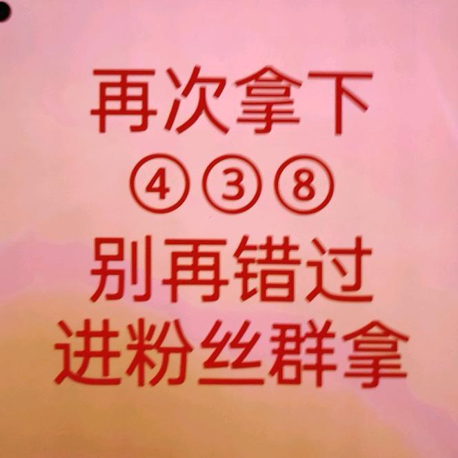 老福3